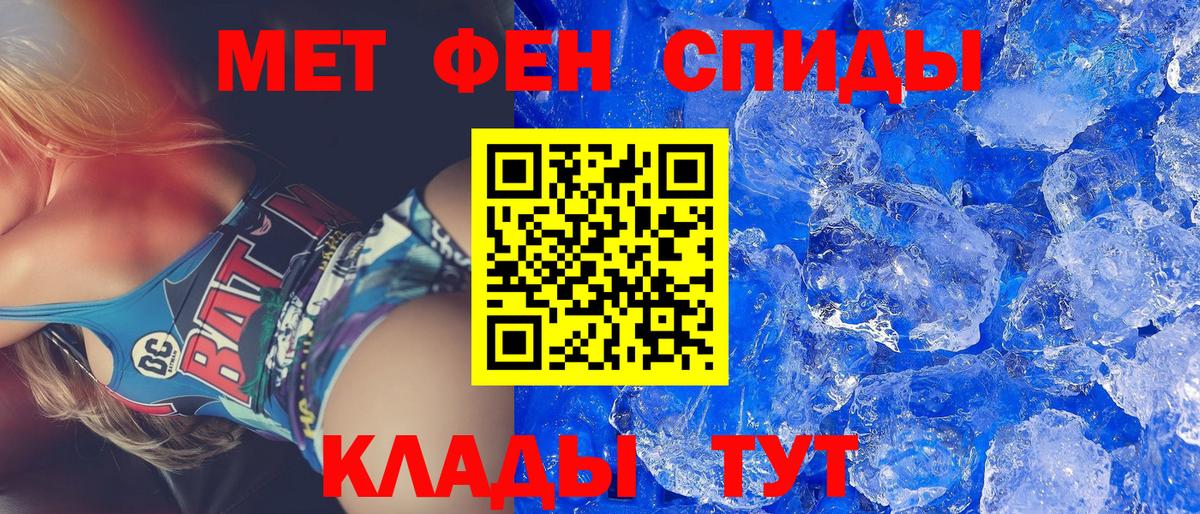 Амфетамин  АМФЕТАМИН 97%  Вход с VPN  ОМГ ОМГ ссылка  Бахчисарай 