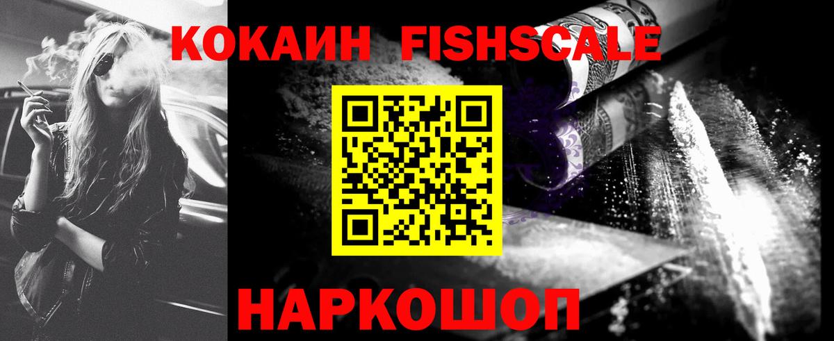 COCAIN 99% Бахчисарай