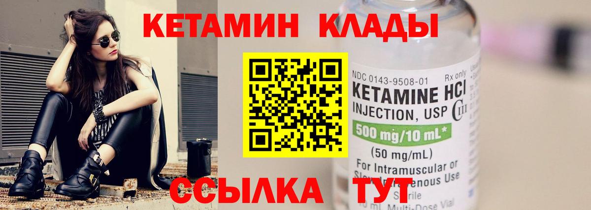 Бахчисарай  КЕТАМИН VHQ  даркнет телеграм  Вход с VPN  Кетамин VHQ 