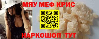 мдма Ангарск