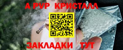 метамфетамин Анжеро-Судженск