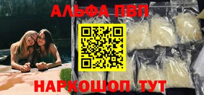 PSILOCYBIN Янаул