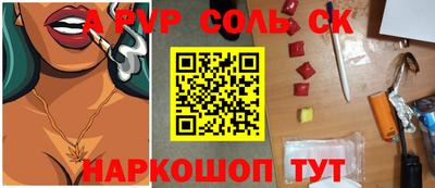 дживик Ярославль