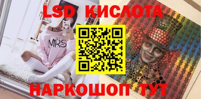 мдма Ангарск