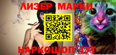 мдма Ангарск