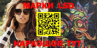 PSILOCYBIN Янаул