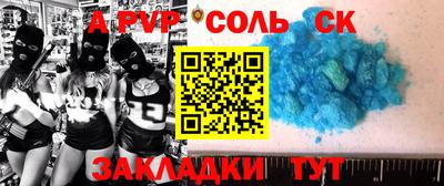 мдма Ангарск