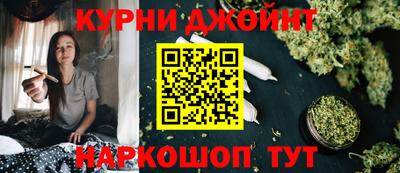 PSILOCYBIN Янаул
