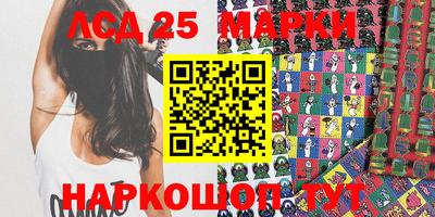 метамфетамин Анжеро-Судженск