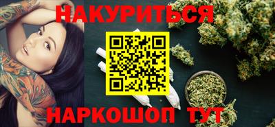 мдма Ангарск