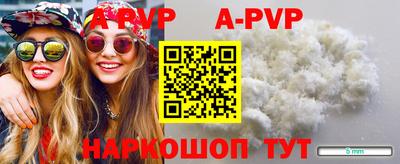 a pvp Ярцево