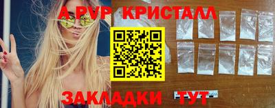 PSILOCYBIN Янаул