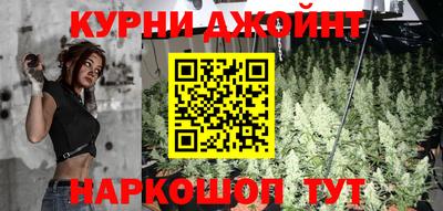метамфетамин Анжеро-Судженск