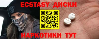 PSILOCYBIN Янаул