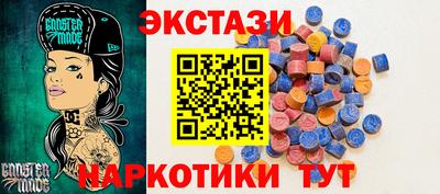 мдпв Анапа