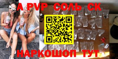 метамфетамин Анжеро-Судженск