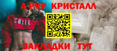 мдпв Анапа