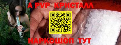 мдпв Анапа