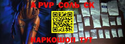 дживик Ярославль