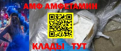 PSILOCYBIN Янаул