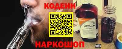 метамфетамин Анжеро-Судженск