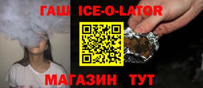дживик Ярославль