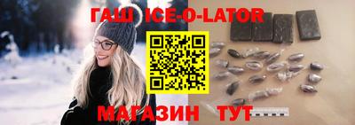 метамфетамин Анжеро-Судженск