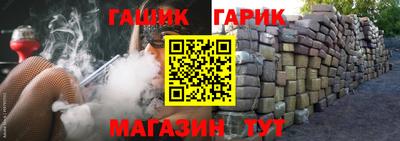 мдма Ангарск