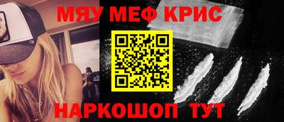 дживик Ярославль