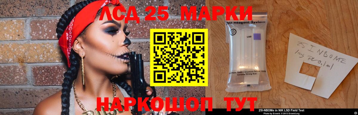 ЛСД экстази ecstasy  ЛСД экстази ecstasy  LSD-25 экстази  Бахчисарай  Вход с VPN 