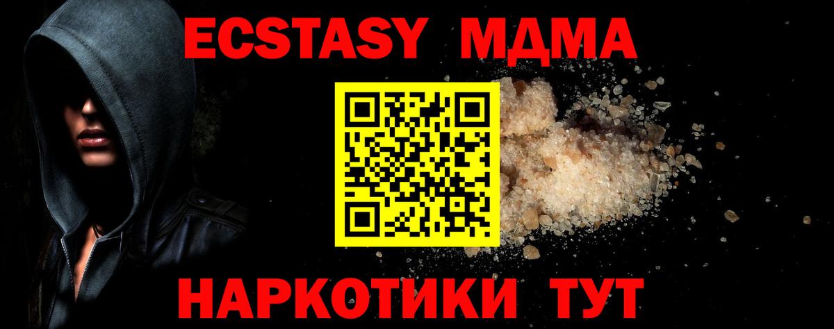 Бахчисарай  Кокаин  Вход с VPN  Каннабис  Alpha-PVP СОЛЬ   Мефедрон кристаллы  ГАШ  Магазины продажи наркотиков  Канабис 