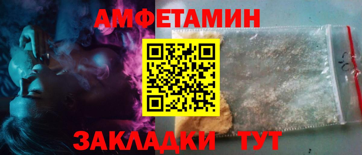МЕТАМФЕТАМИН мет Бахчисарай