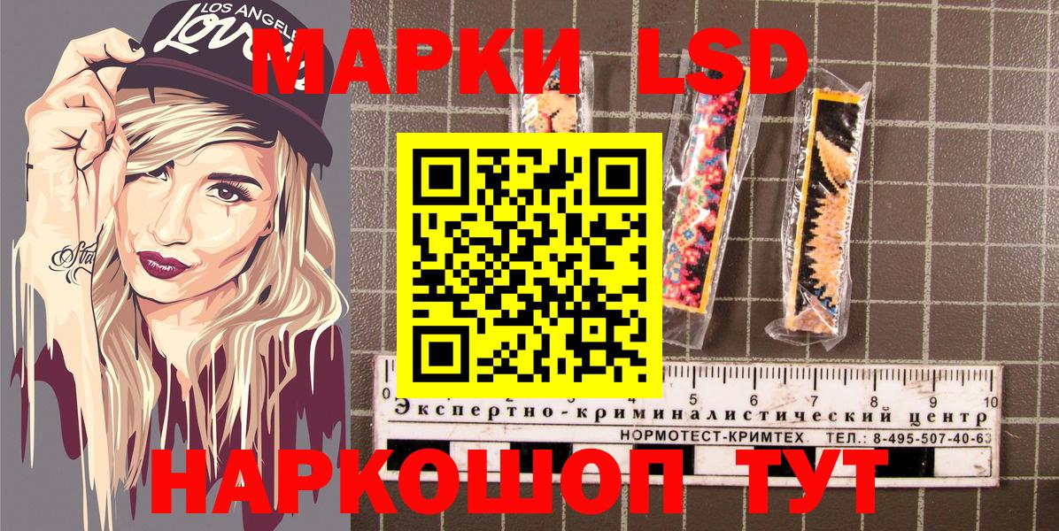 Бахчисарай  Марки N-bome 1500мкг  Марки N-bome 1500мкг  Вход с VPN 