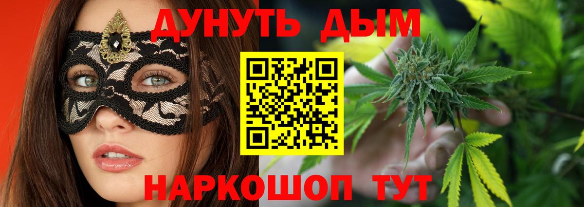 Шишки марихуана гибрид Бахчисарай