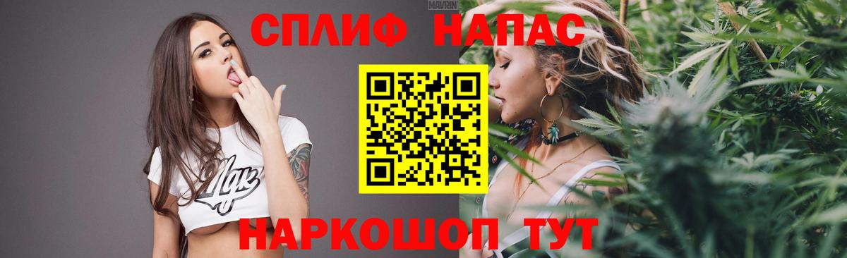 Конопля VHQ  Шишки марихуана THC 21%  Бахчисарай  Вход с VPN  Конопля LSD WEED 